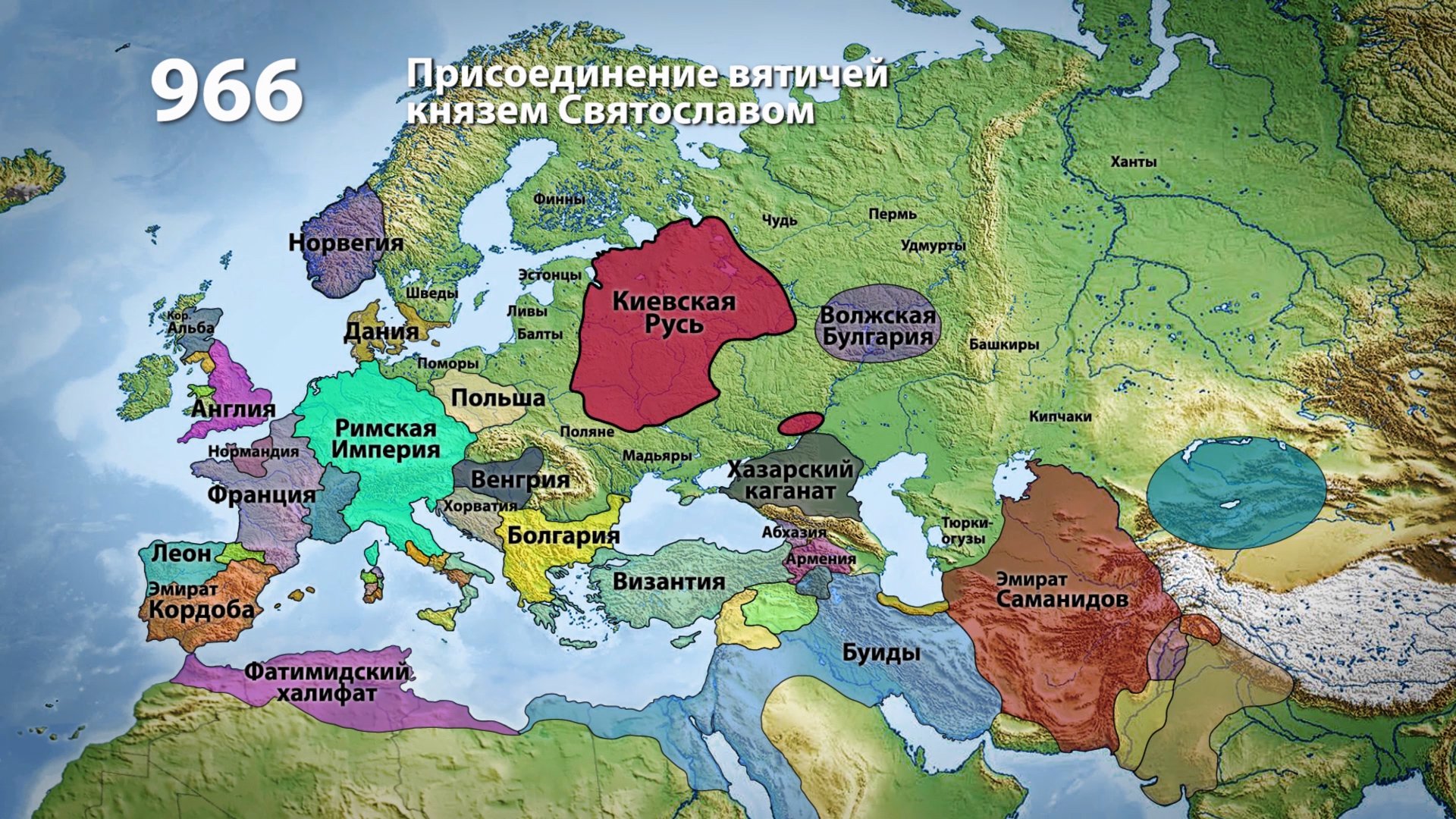 Территория Руси 862