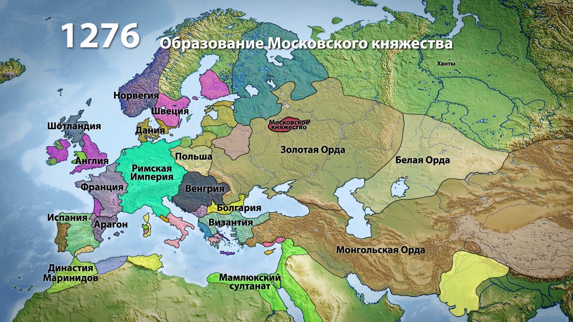Карта великое княжество Московское Золотая Орда